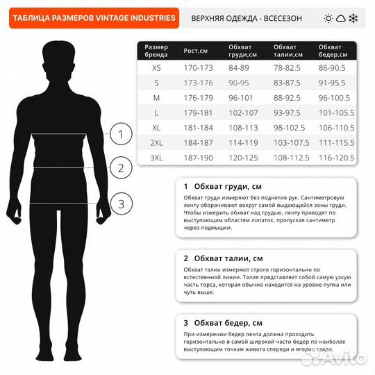 58036 Толстовка с капюшоном Vintage Industries Vin