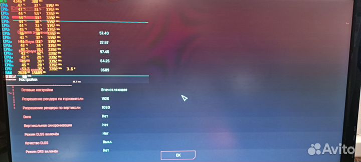 Игровой блок 8 ядер