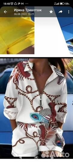 Шорты с блузкой