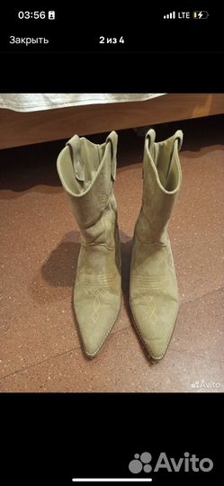 Казаки женские