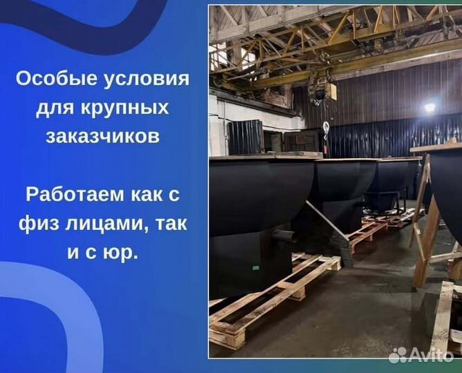 Банный чан с подогревом