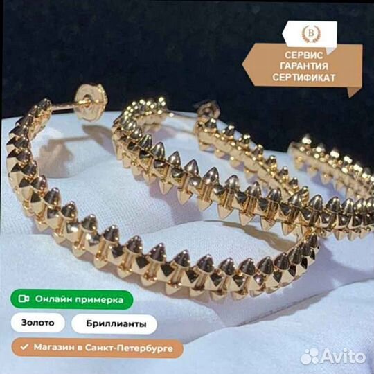 Серьги-кольца Clash De Cartier 0,14ct