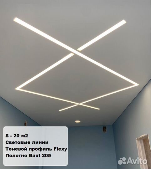 Натяжной потолок за 1 день