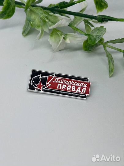 Значки СССР