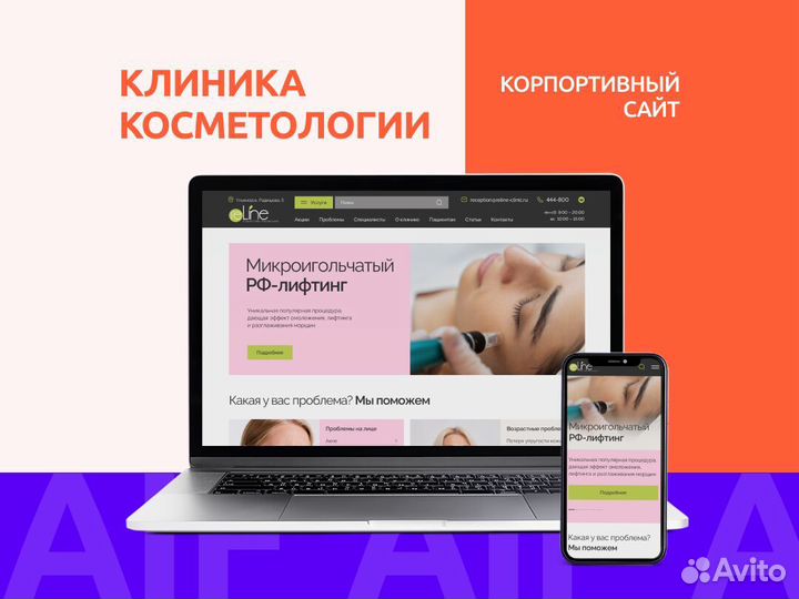 Создание сайтов \ Разработка сайтов \ Продвижение