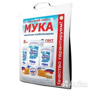 Мука пшеничная Старооскольская