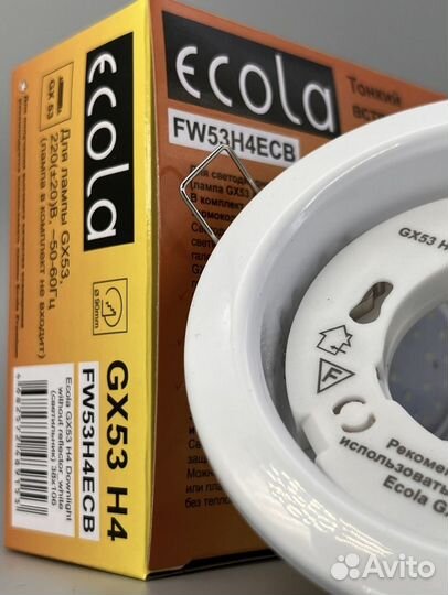 Светильник потолочный встраиваемый