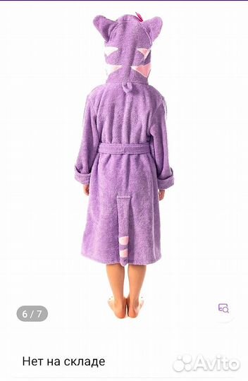 Халат махровый, 134 рост