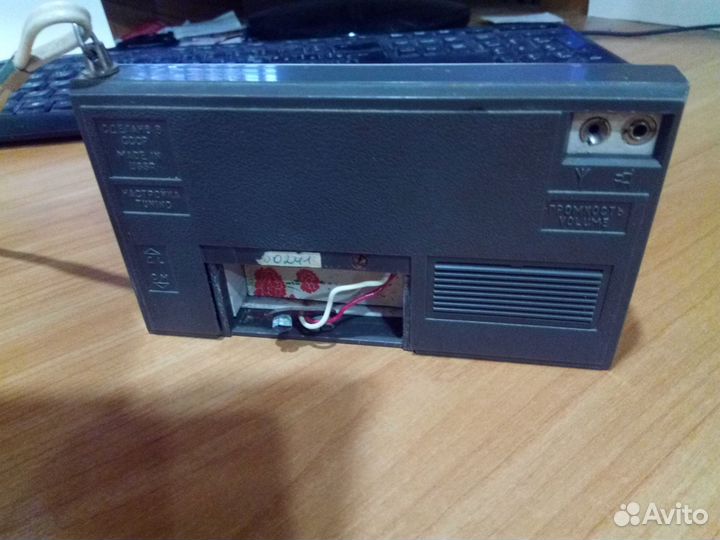 Радио приёмник Этюд 603