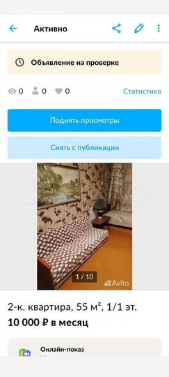 2-к. квартира, 45 м², 1/1 эт.