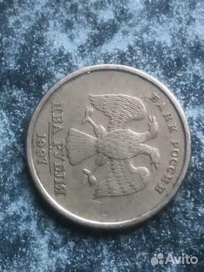 Манета 2 рубля С пб 1997