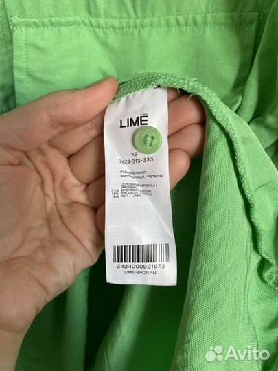 Рубашка Lime S вискоза
