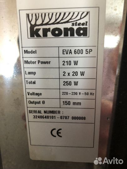 Вытяжка krona 600
