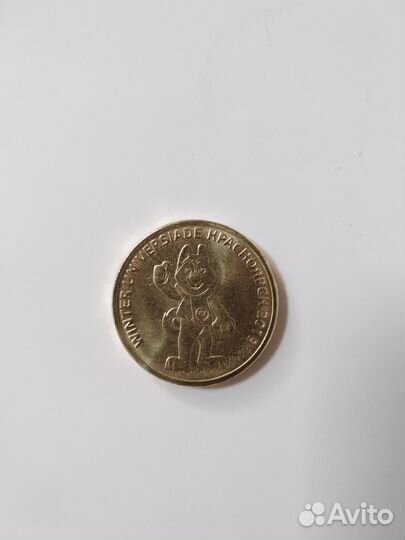 Универсиада в Красноярске 2019