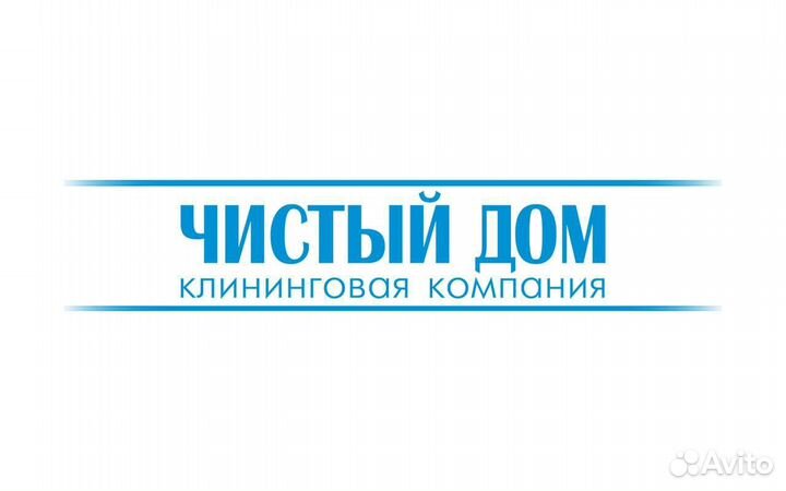 Клининг. Химчистка. Стирка ковров