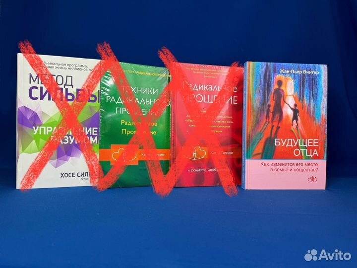 Книги по психологии