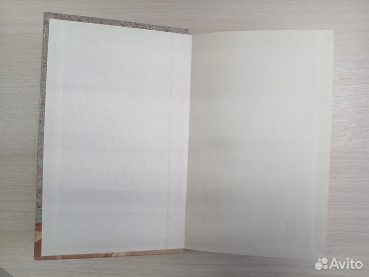 Голда Меир Моя жизнь