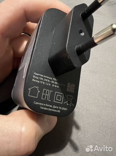 Блок питания для Яндекс Станции мини 2