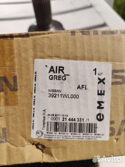 Шрус наружный задний FX35