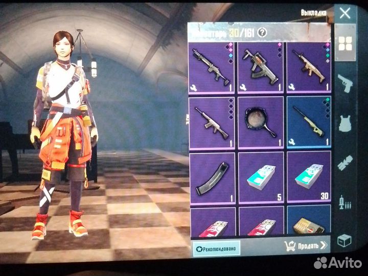 Метро рояль