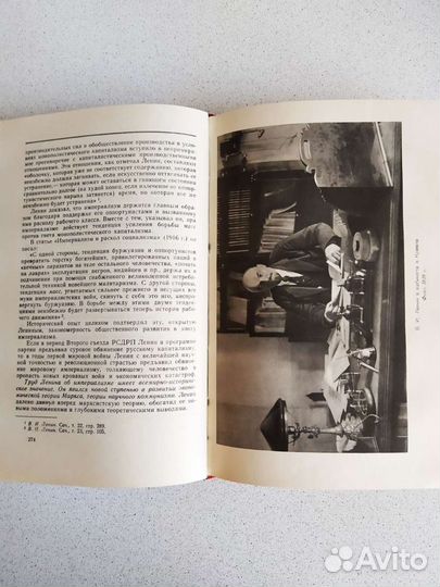 Полная биография Ленина