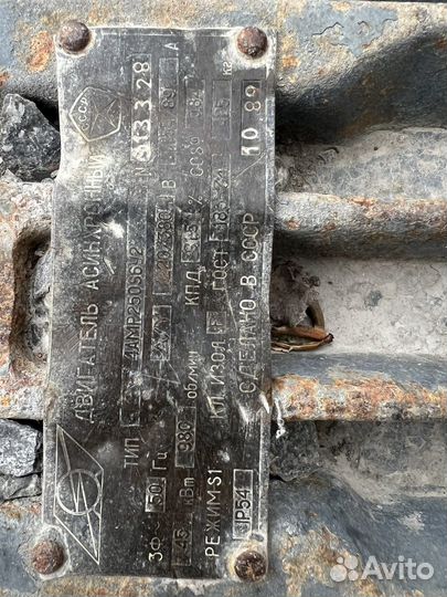 Электродвигатель 45 квт