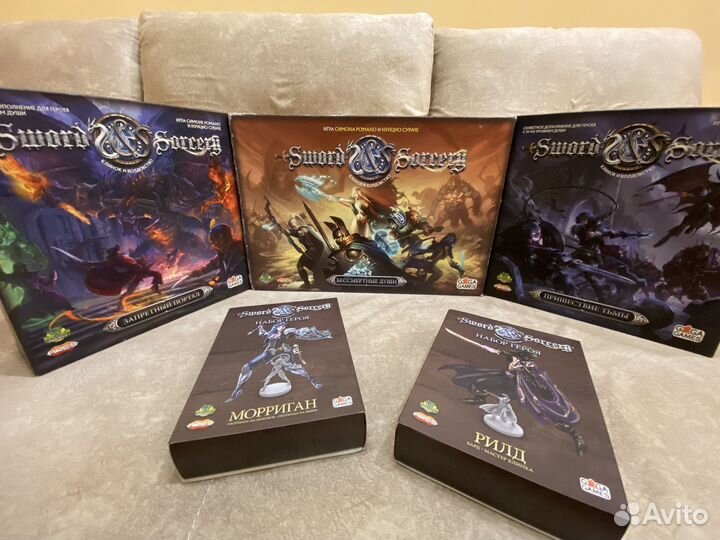 Клинок и колдовство с дополнениями