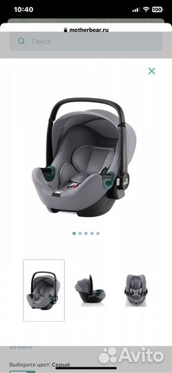Автокресло Britax Roemer Baby-Safe 3 i-Size