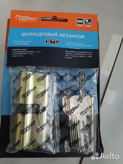 Личинки, замки, доводчики, ручки