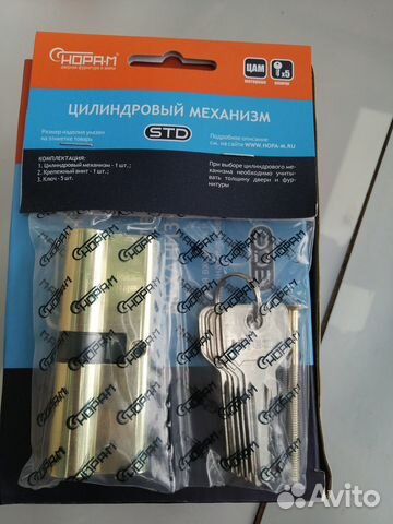 Личинки, замки, доводчики, ручки