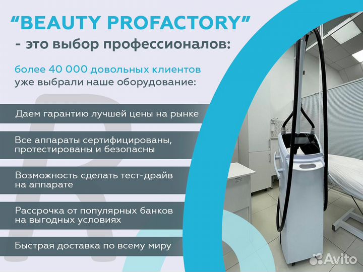 Диодный лазер T5Pro