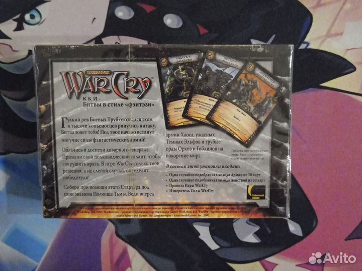 Стартовые колоды WarCry Warhammer