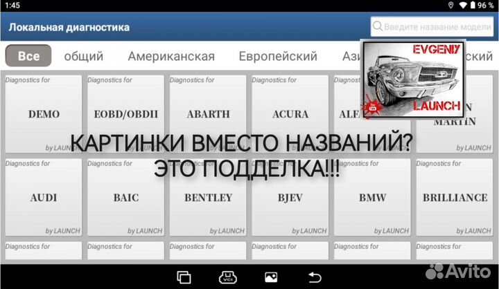 Launch X431 PRO 7 PAD