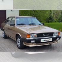 Audi 80 1.6 MT, 1983, 174 500 км, с пробегом, цена 990 000 руб.