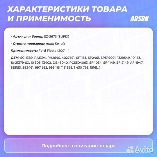 Пружины подвески перед прав/лев