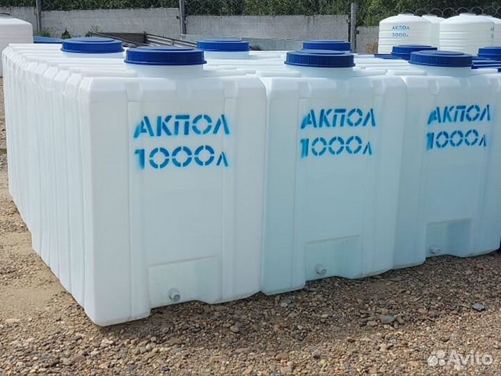 Емкость для воды кубовая
