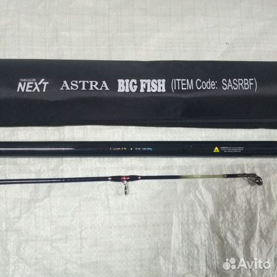 Спиннинг Next FA Astra 2.70м XXH 45-120g