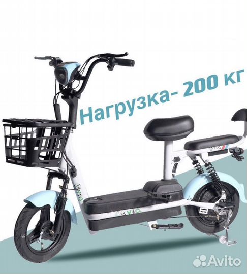 Электровелосипед,58кг, съемный аккумулятор