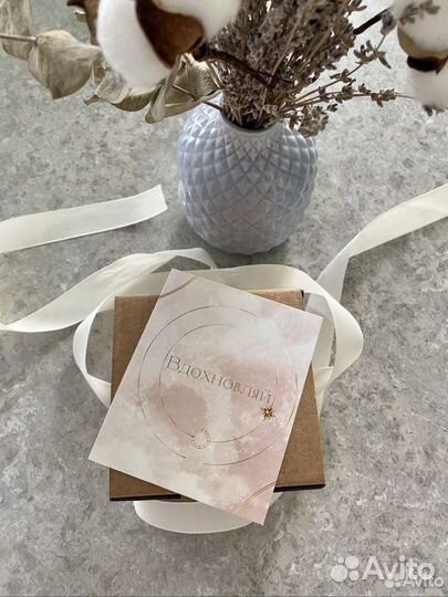 Ароматическая свеча