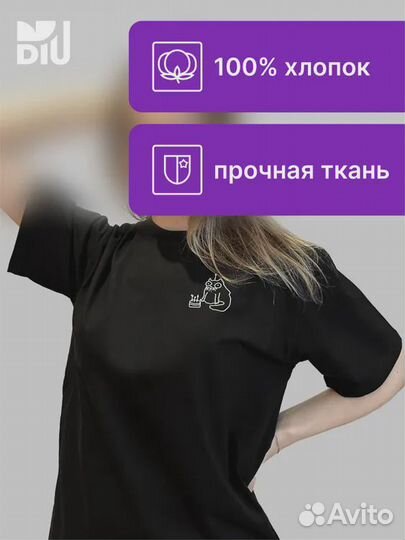 Футболка
