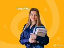 Репетитор по русскому языку (онлайн)