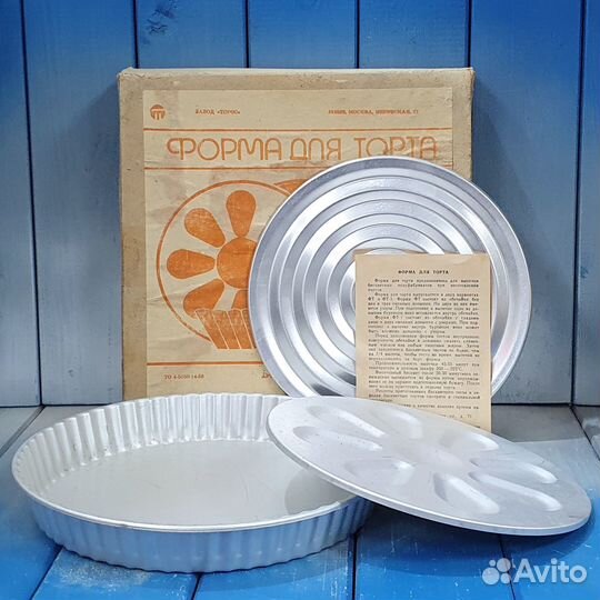 Форма для торта алюминиевая, СССР