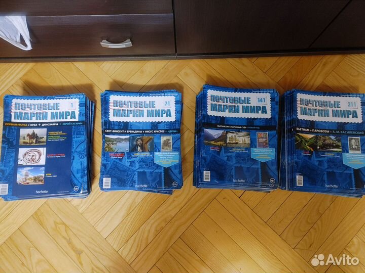 Почтовые марки мира