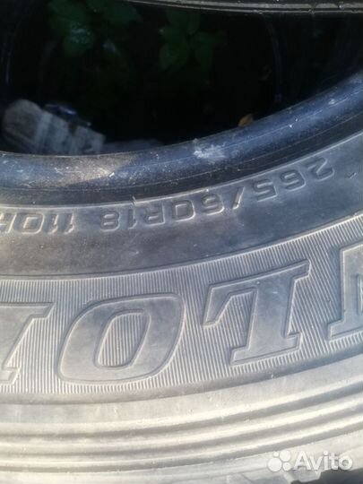 Dunlop Grandtrek AT20 265/60 R18 110