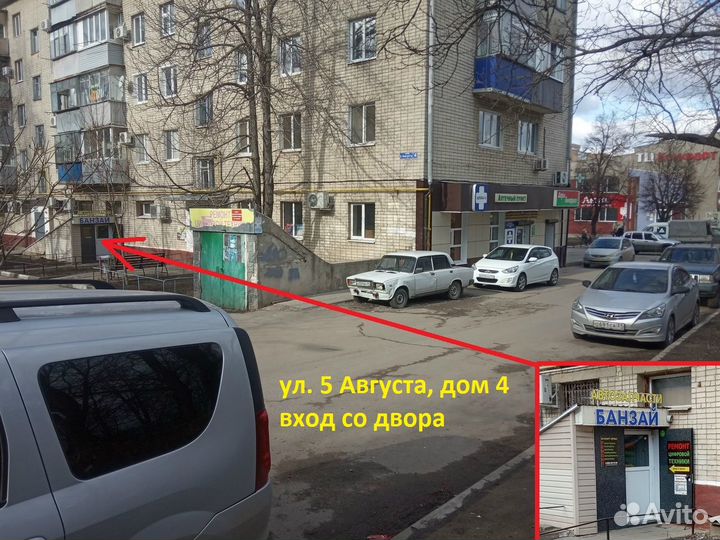 Ручка включения света Toyota Vitz Funcargo Platz