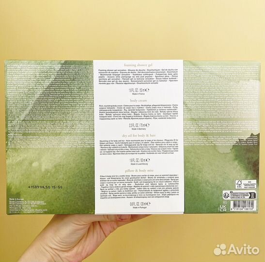 Rituals набор Ritual of Jing S