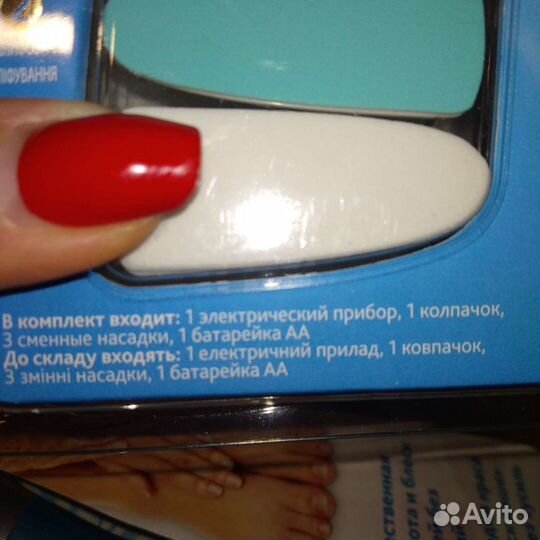 Новая scholl Пилка ориг. для педикюра и маникюра