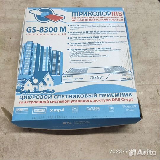 Цифровой тв приемник