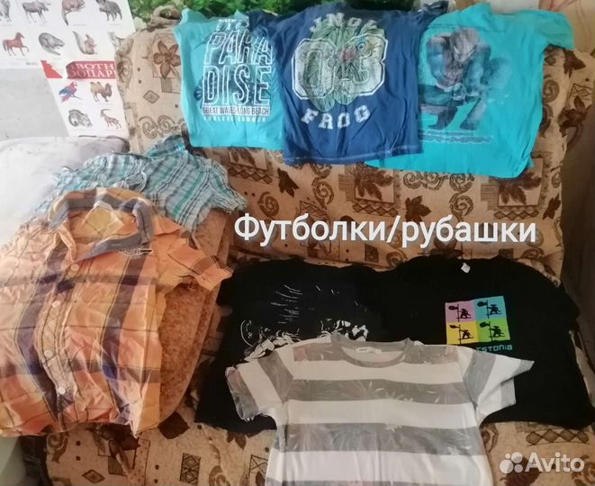Вещи пакетом на мальчика рост 116 124