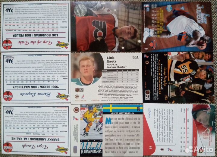 Спортивные карточки (USA) 90 - е г. г